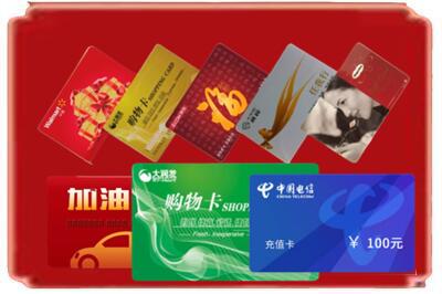 鄂州市鄂城烟酒回收充值卡.jpg
