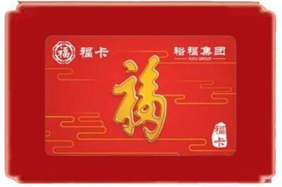 鄂州市鄂城烟酒回收副卡.jpg